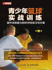 信息化设备如何提高篮球训练中的反馈速度_0